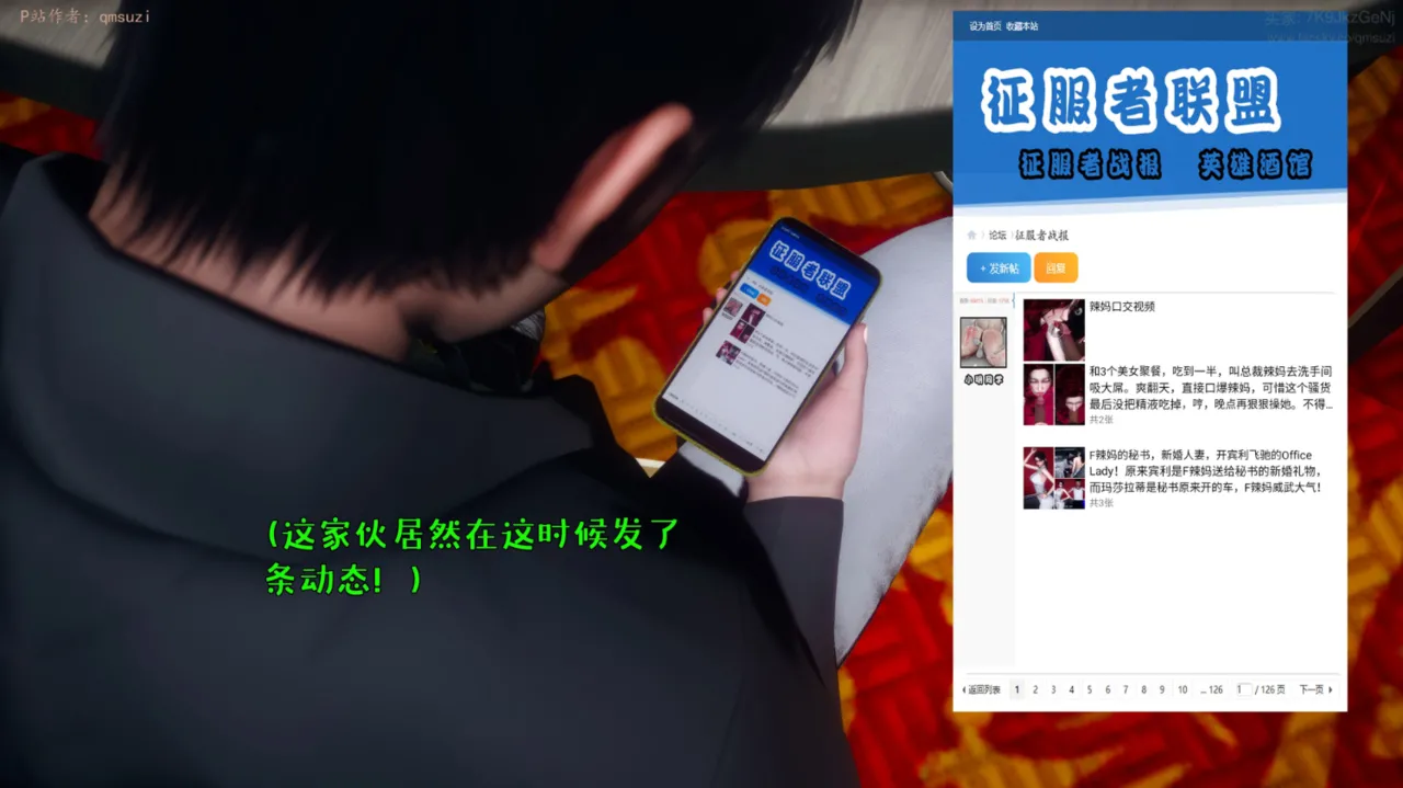 被染绿的幸福7 - Image 131