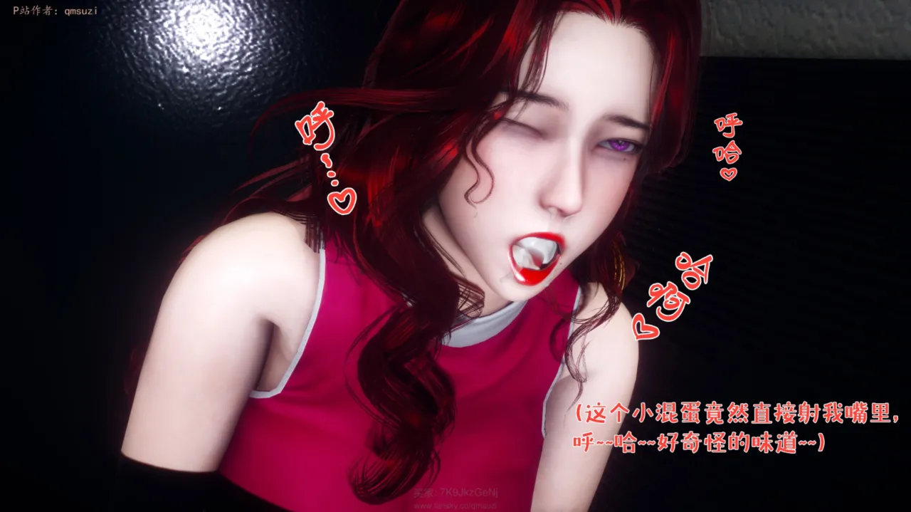 被染绿的幸福7 - Image 147