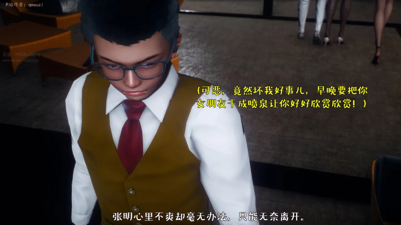 被染绿的幸福7 - Image 157