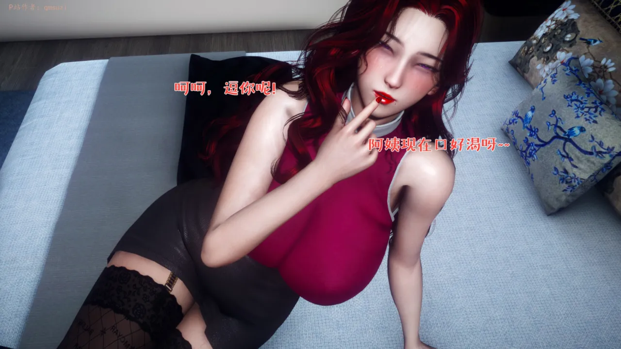 被染绿的幸福7 - Image 163