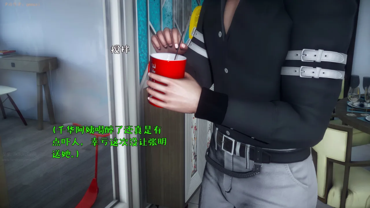 被染绿的幸福7 - Image 165