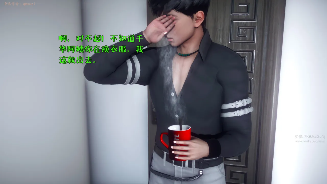 被染绿的幸福7 - Image 168