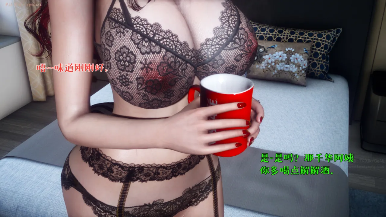 被染绿的幸福7 - Image 172