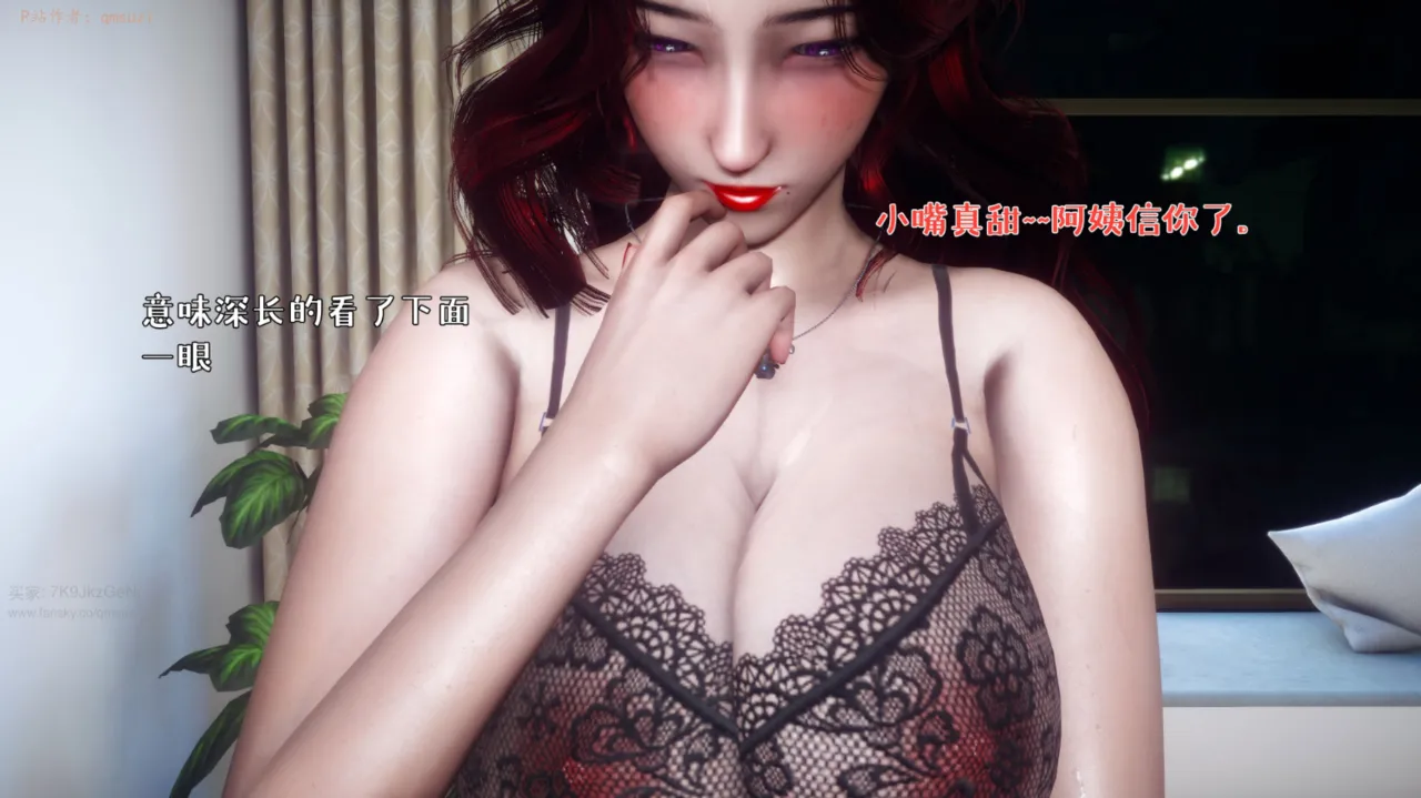 被染绿的幸福7 - Image 176