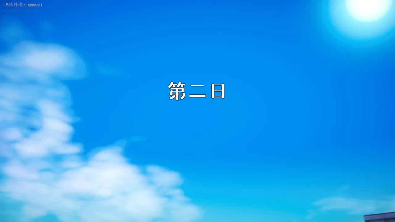 被染绿的幸福7 - Image 18