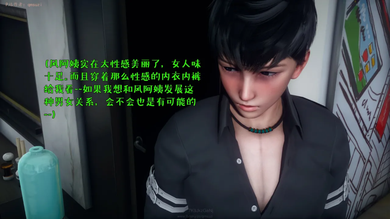 被染绿的幸福7 - Image 191