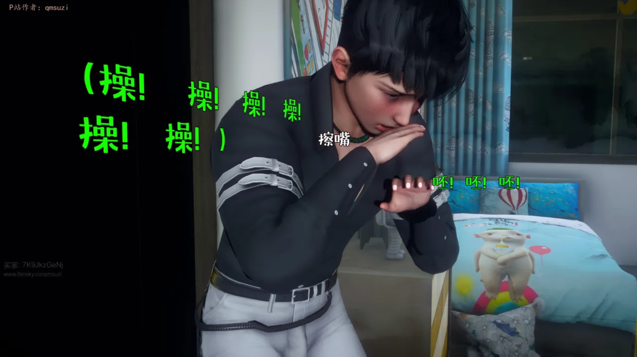 被染绿的幸福7 - Image 194