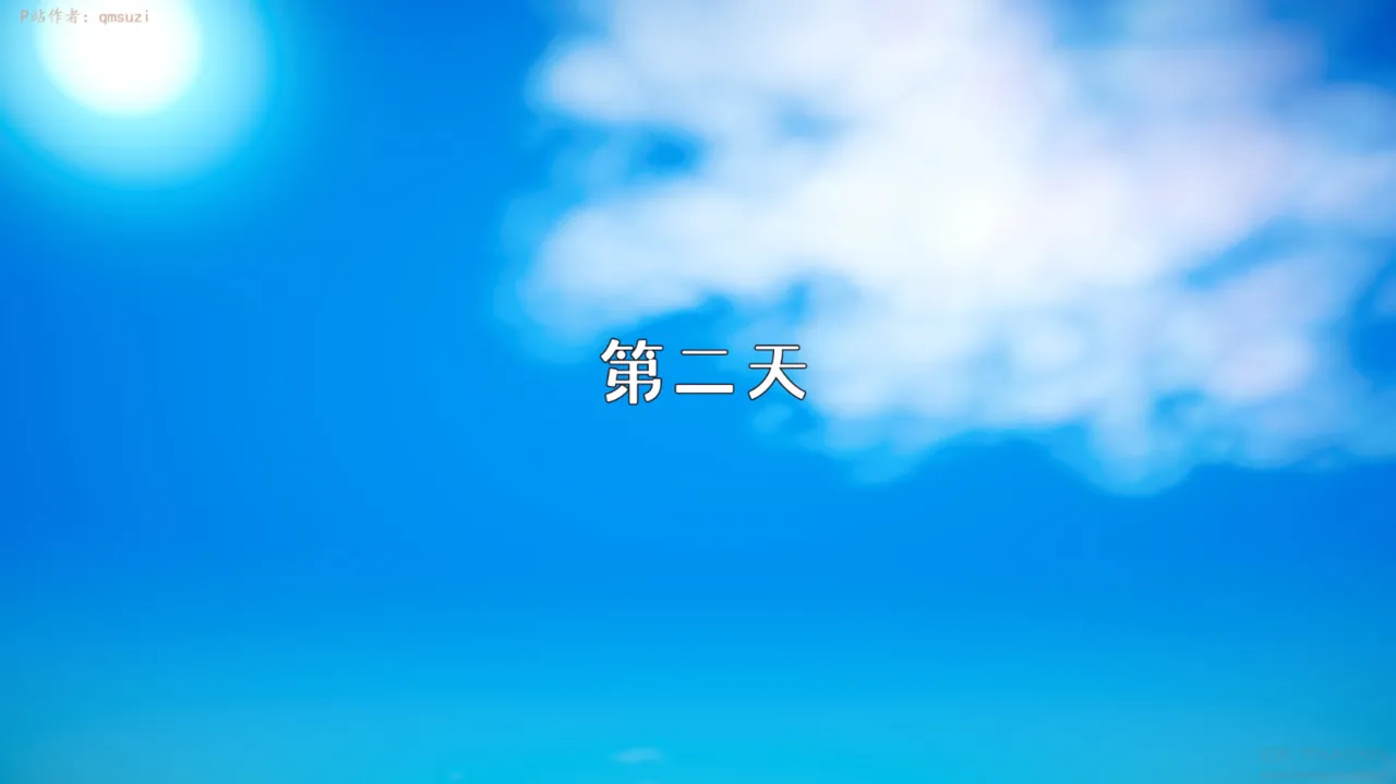 被染绿的幸福7 - Image 196