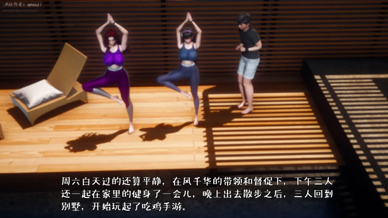 被染绿的幸福7 - Image 197