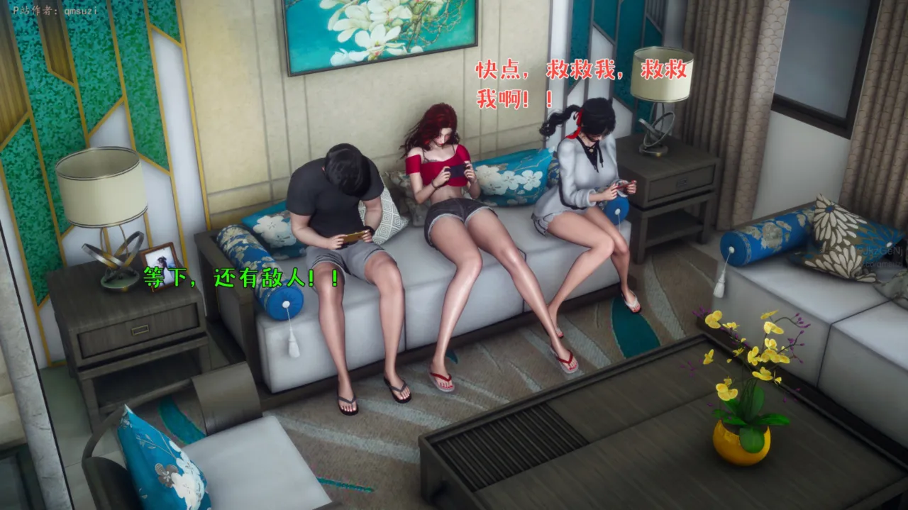 被染绿的幸福7 - Image 198