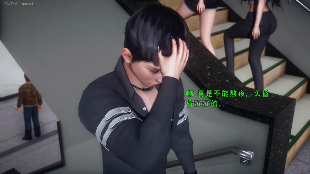 被染绿的幸福7 - Image 20