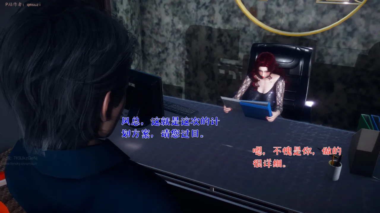 被染绿的幸福7 - Image 205