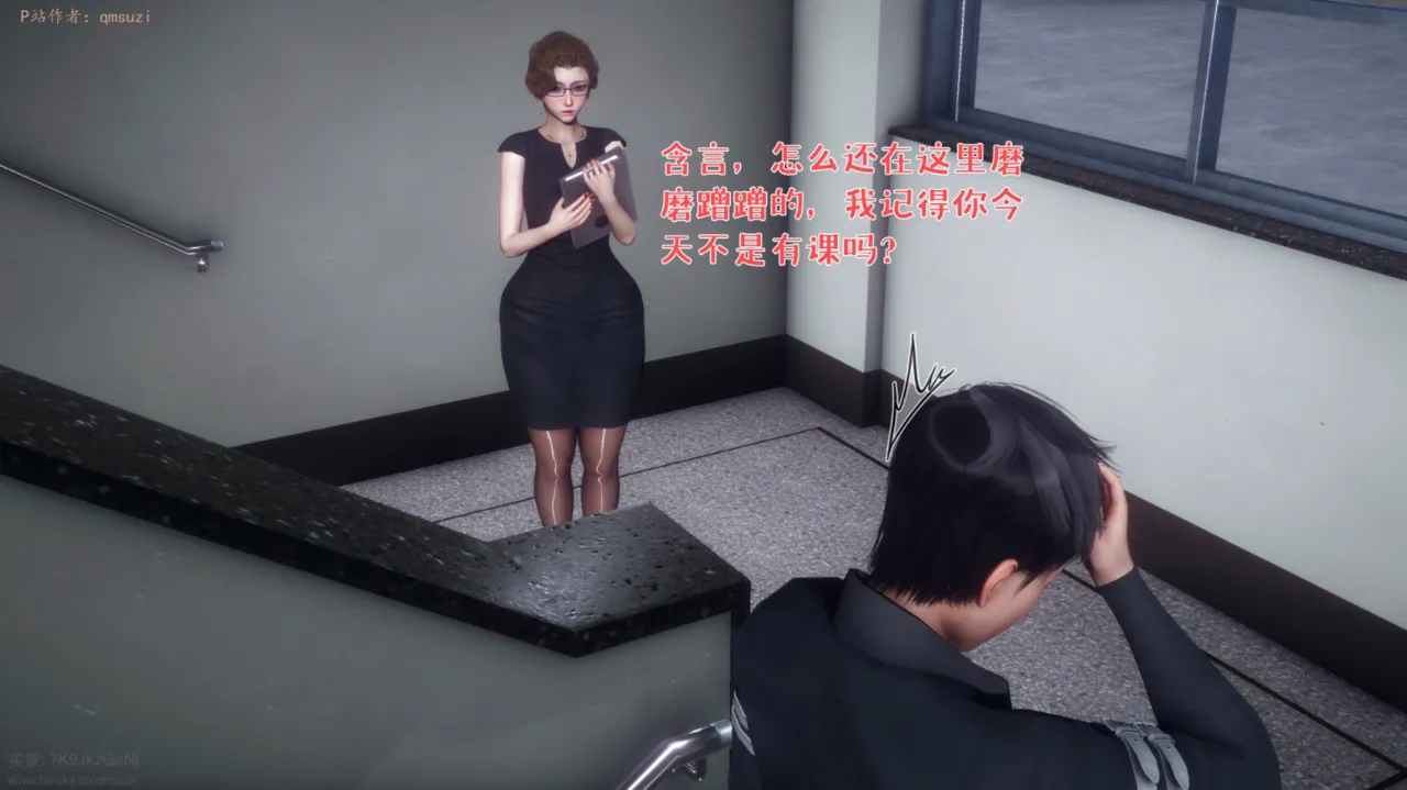 被染绿的幸福7 - Image 21