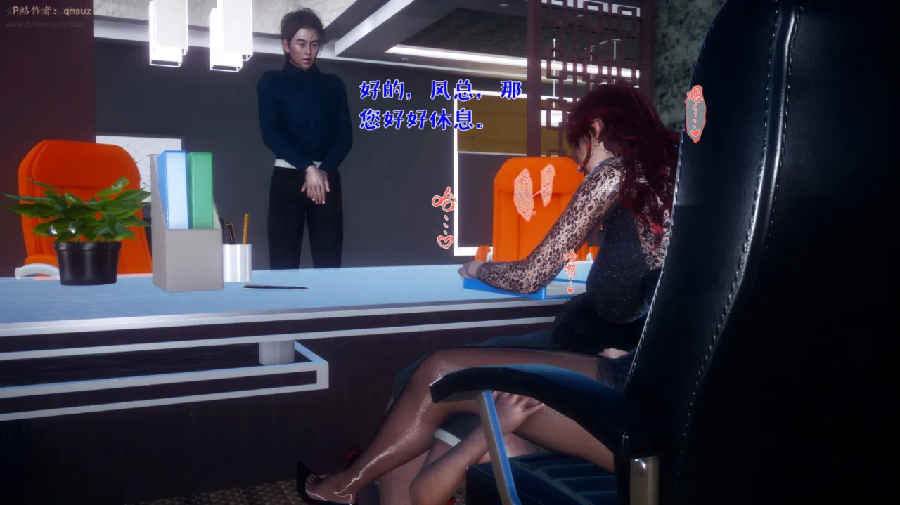 被染绿的幸福7 - Image 210