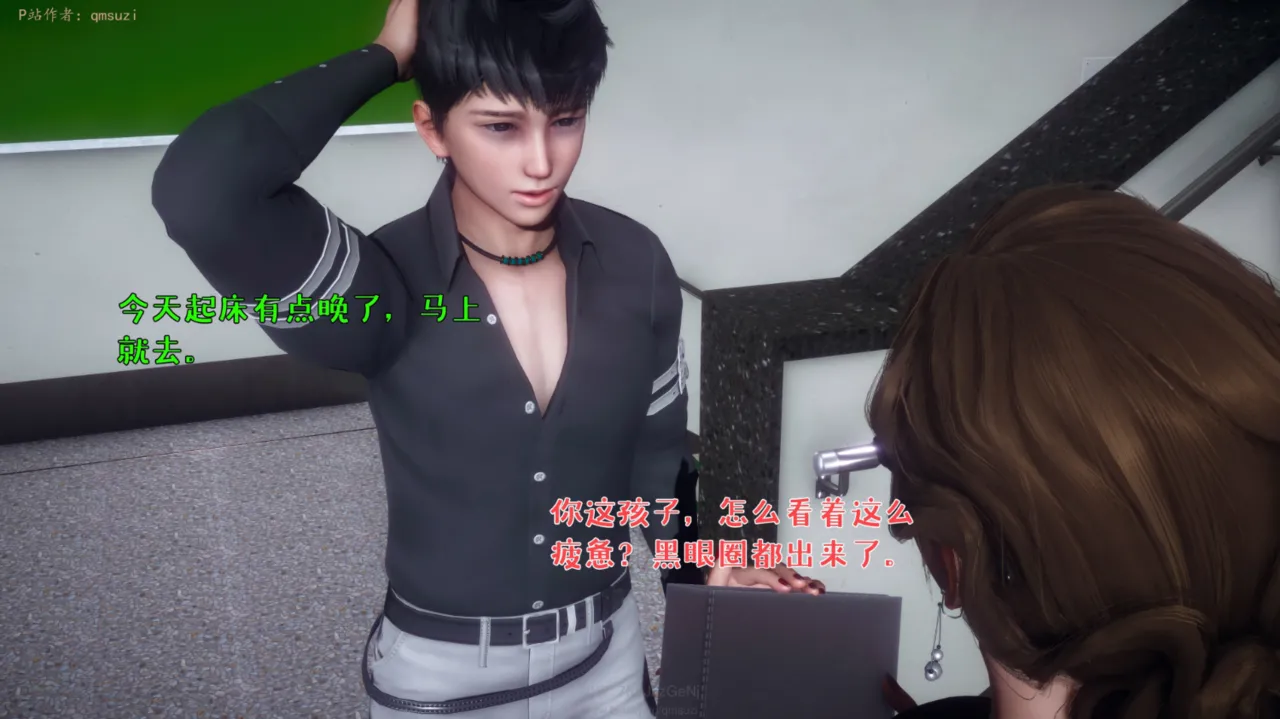 被染绿的幸福7 - Image 22