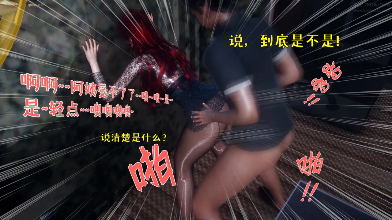 被染绿的幸福7 - Image 221