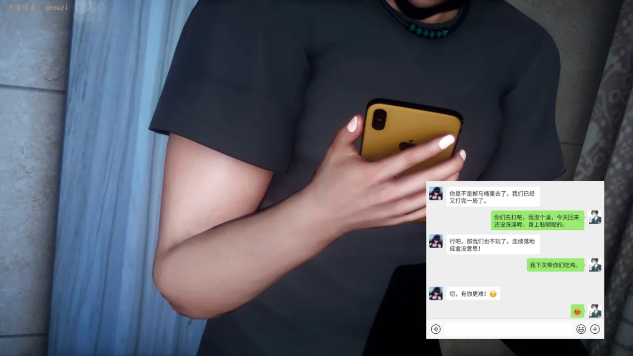 被染绿的幸福7 - Image 224