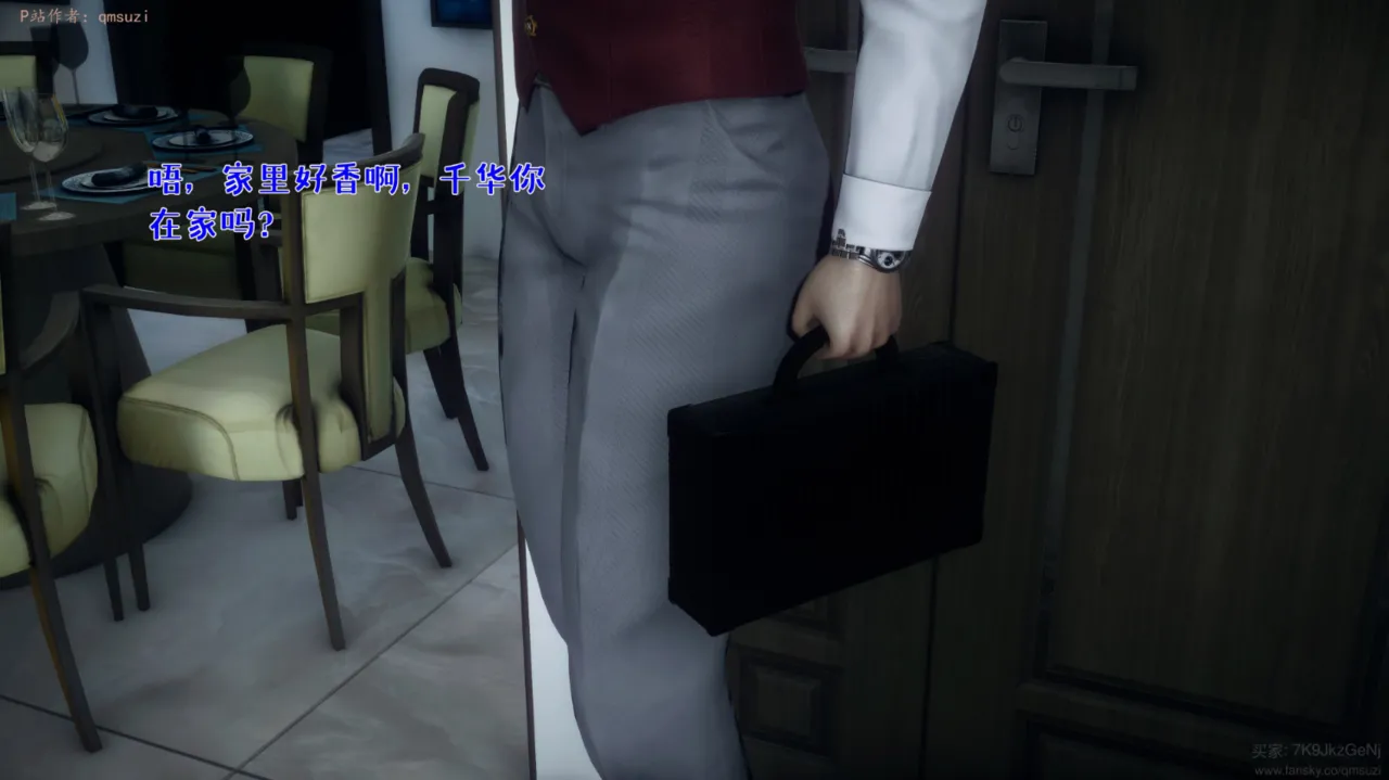 被染绿的幸福7 - Image 268
