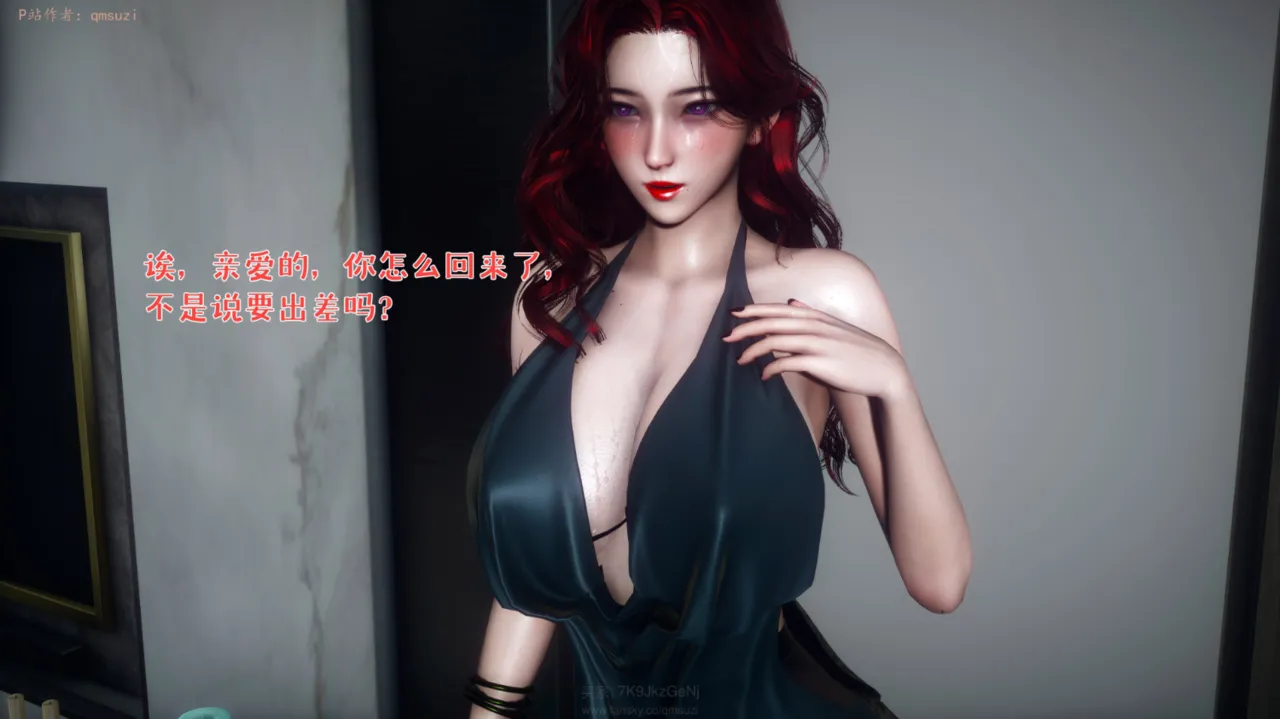 被染绿的幸福7 - Image 269