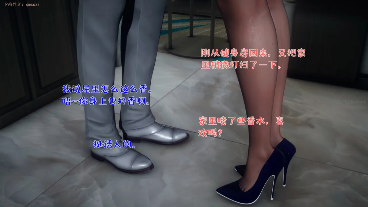 被染绿的幸福7 - Image 271