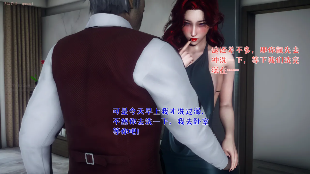 被染绿的幸福7 - Image 275