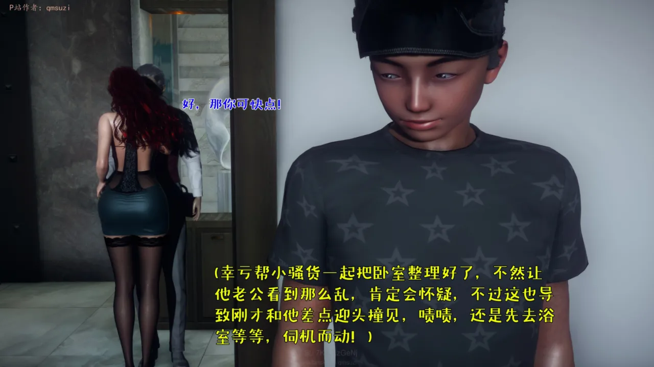被染绿的幸福7 - Image 277