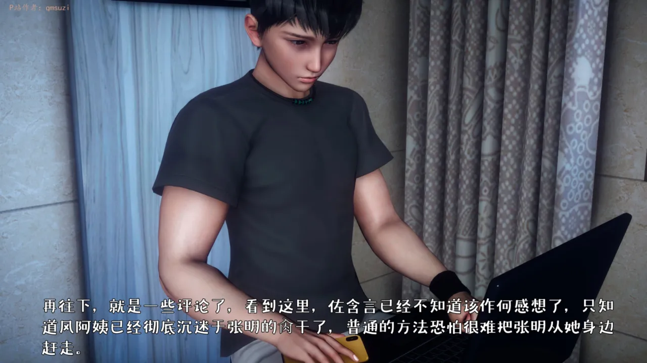被染绿的幸福7 - Image 287
