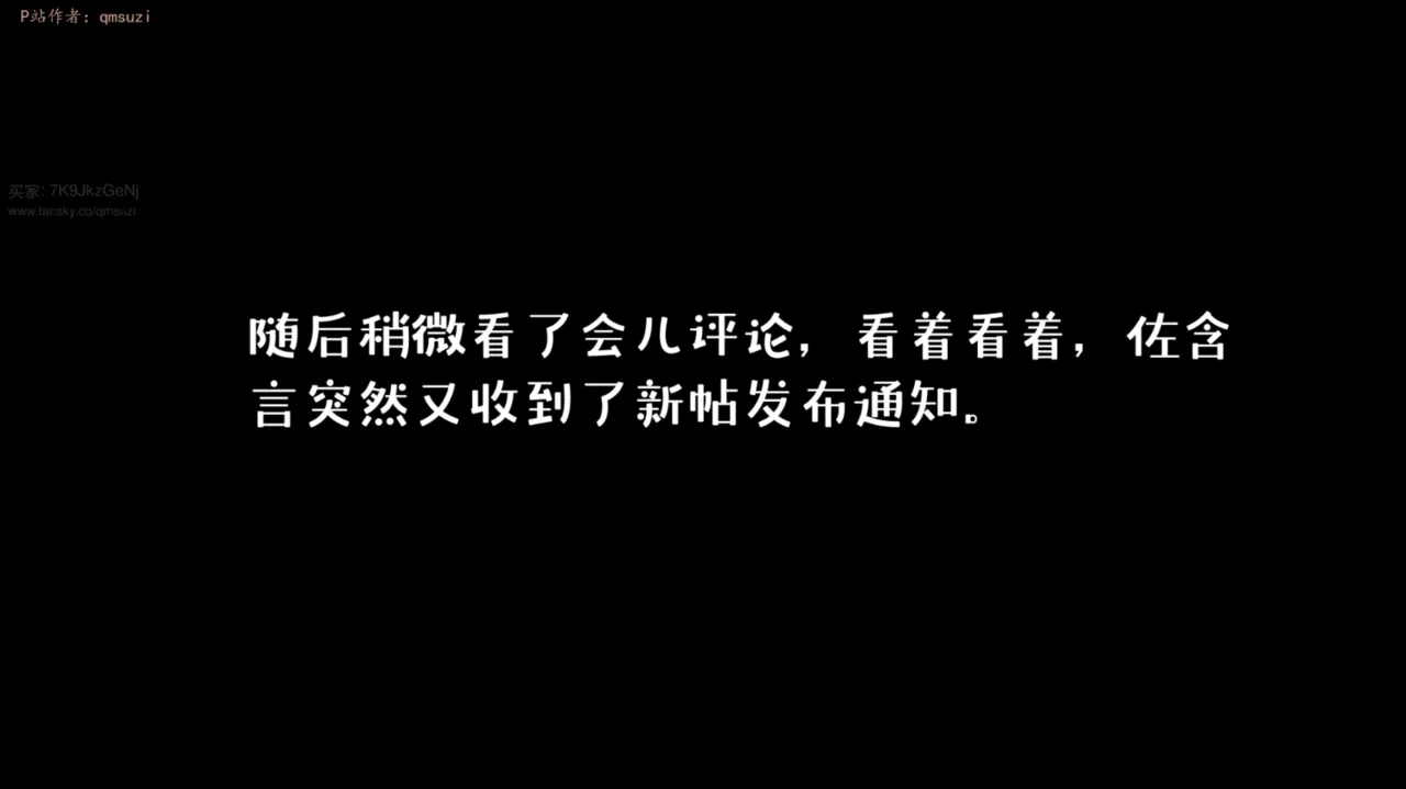 被染绿的幸福7 - Image 292