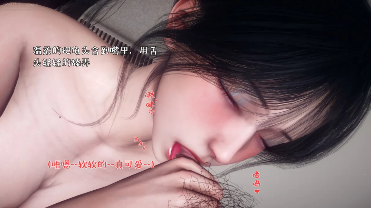 被染绿的幸福7 - Image 48