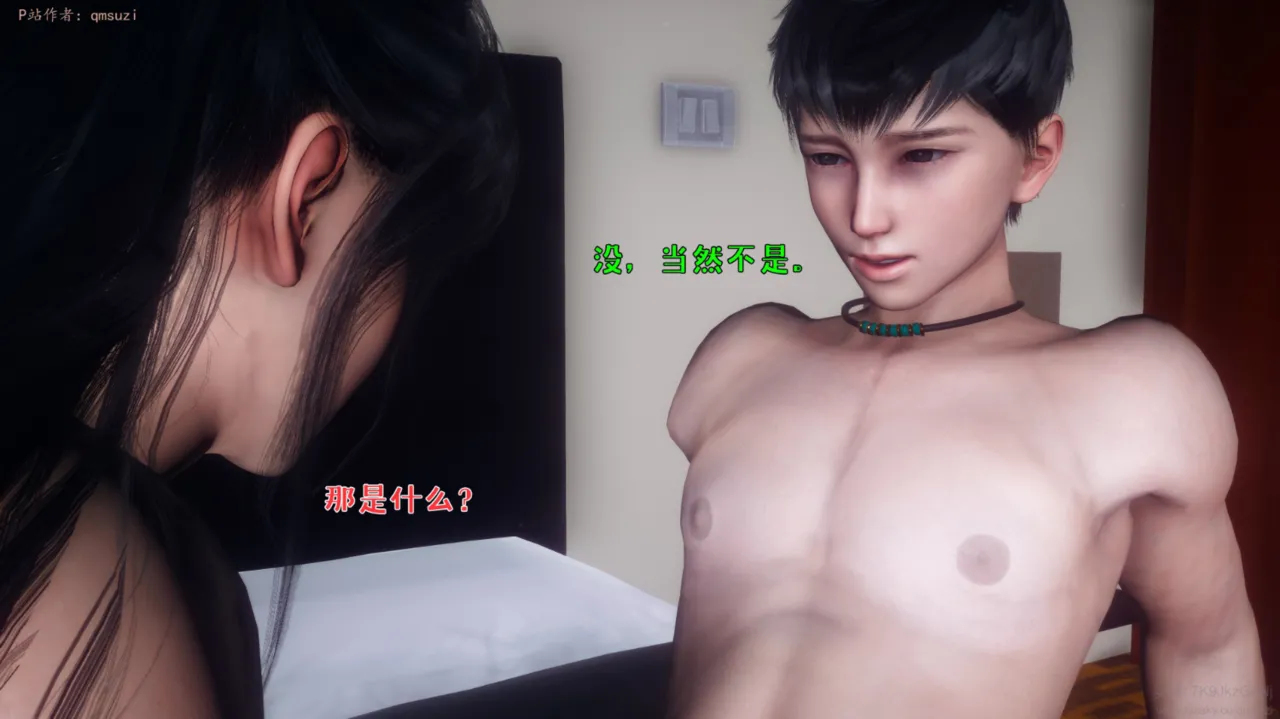 被染绿的幸福7 - Image 54