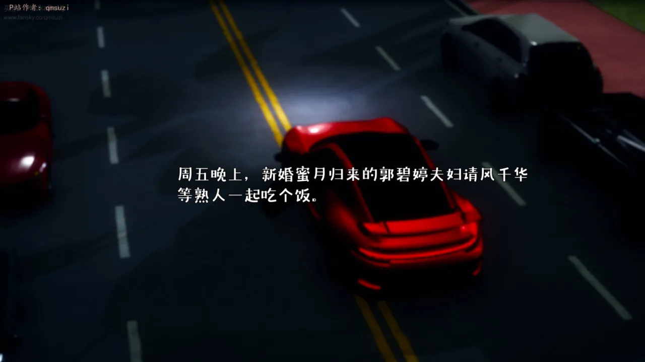 被染绿的幸福7 - Image 94