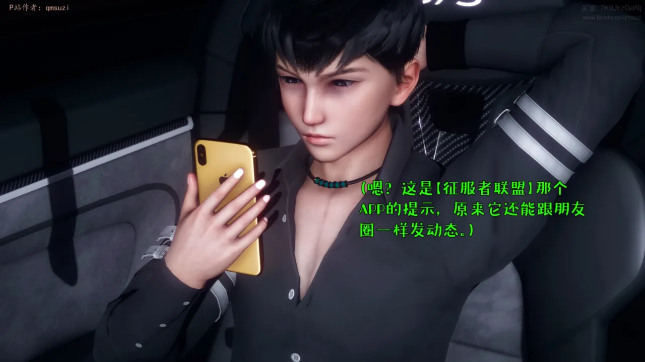 被染绿的幸福7 - Image 95