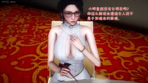 被染绿的幸福7 - Page 116