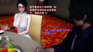 被染绿的幸福7 - Page 119