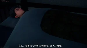 被染绿的幸福7 - Page 13