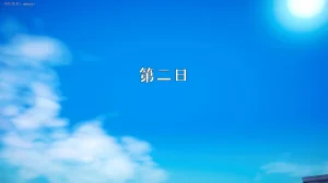 被染绿的幸福7 - Page 18