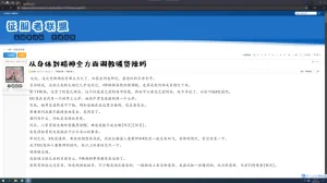 被染绿的幸福7 - Page 204