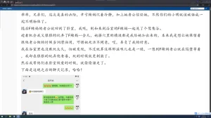 被染绿的幸福7 - Page 278