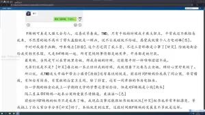被染绿的幸福7 - Page 286