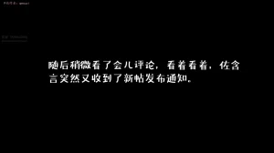 被染绿的幸福7 - Page 292