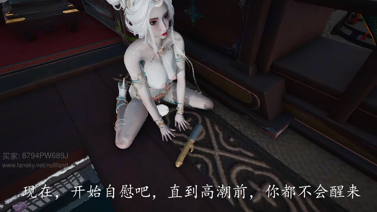 神谕 第四季 7-10badftallbagnallHeath - Image 347