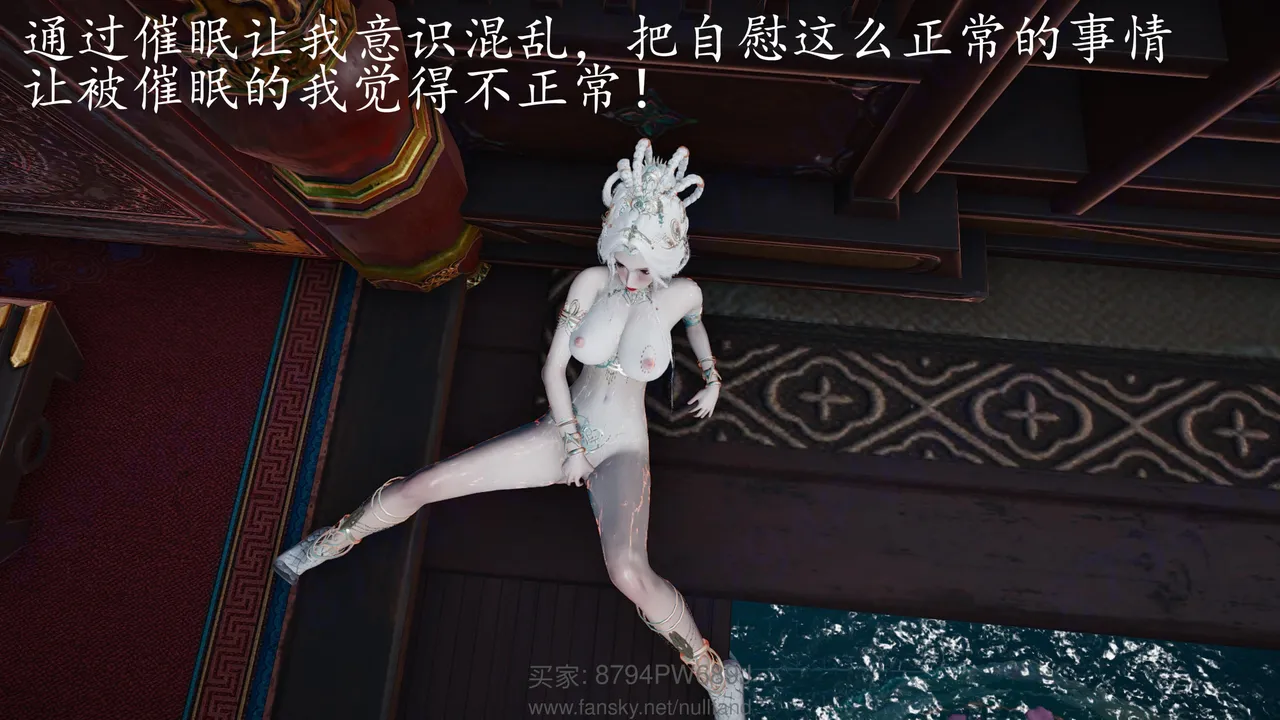 神谕 第四季 7-10badftallbagnallHeath - Image 423