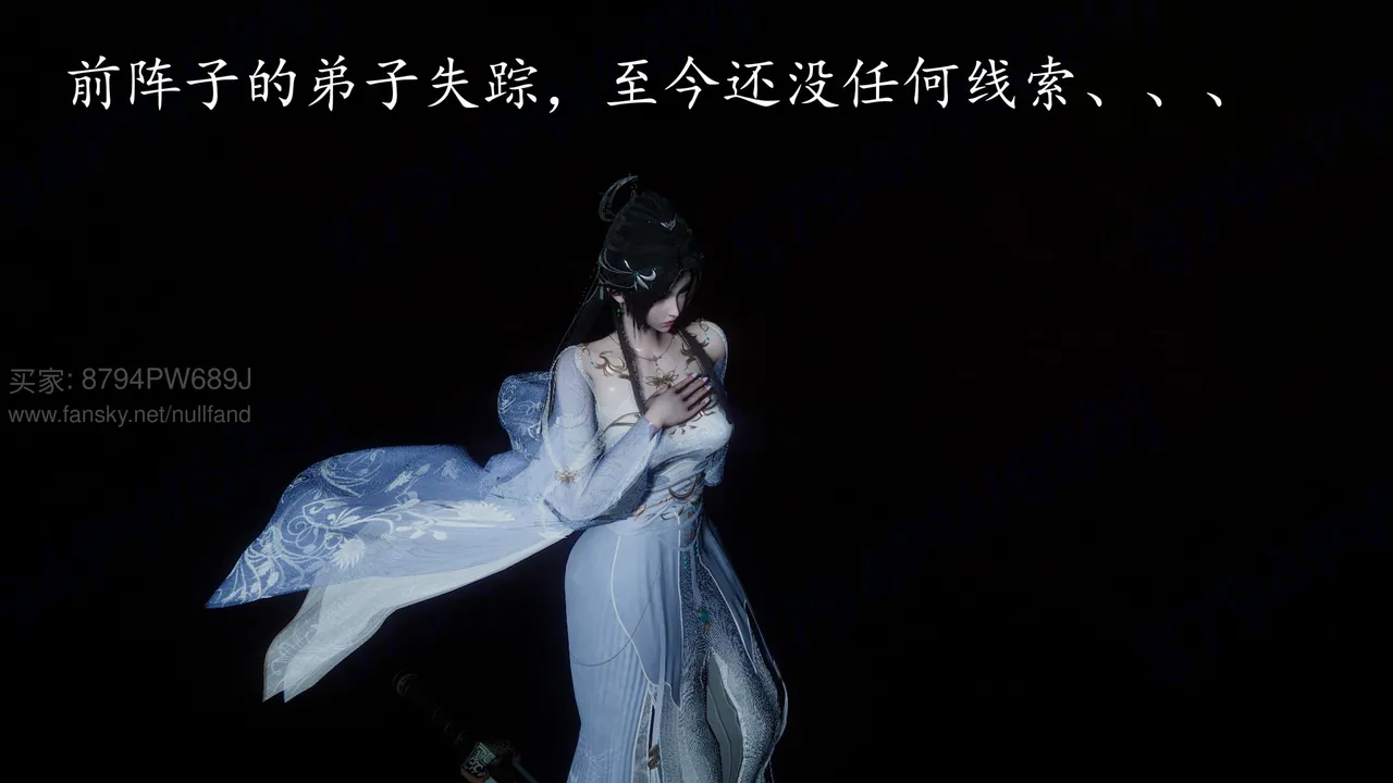 神谕 第四季 7-10badftallbagnallHeath - Image 484