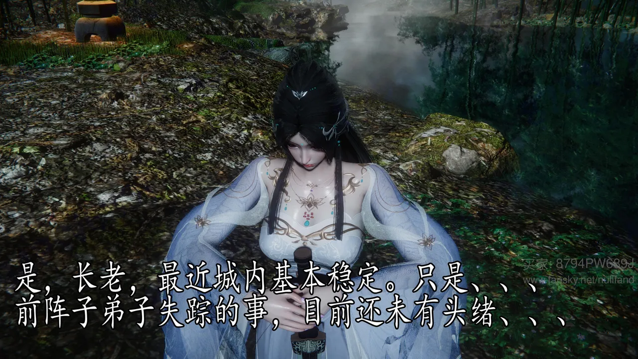 神谕 第四季 7-10badftallbagnallHeath - Image 502