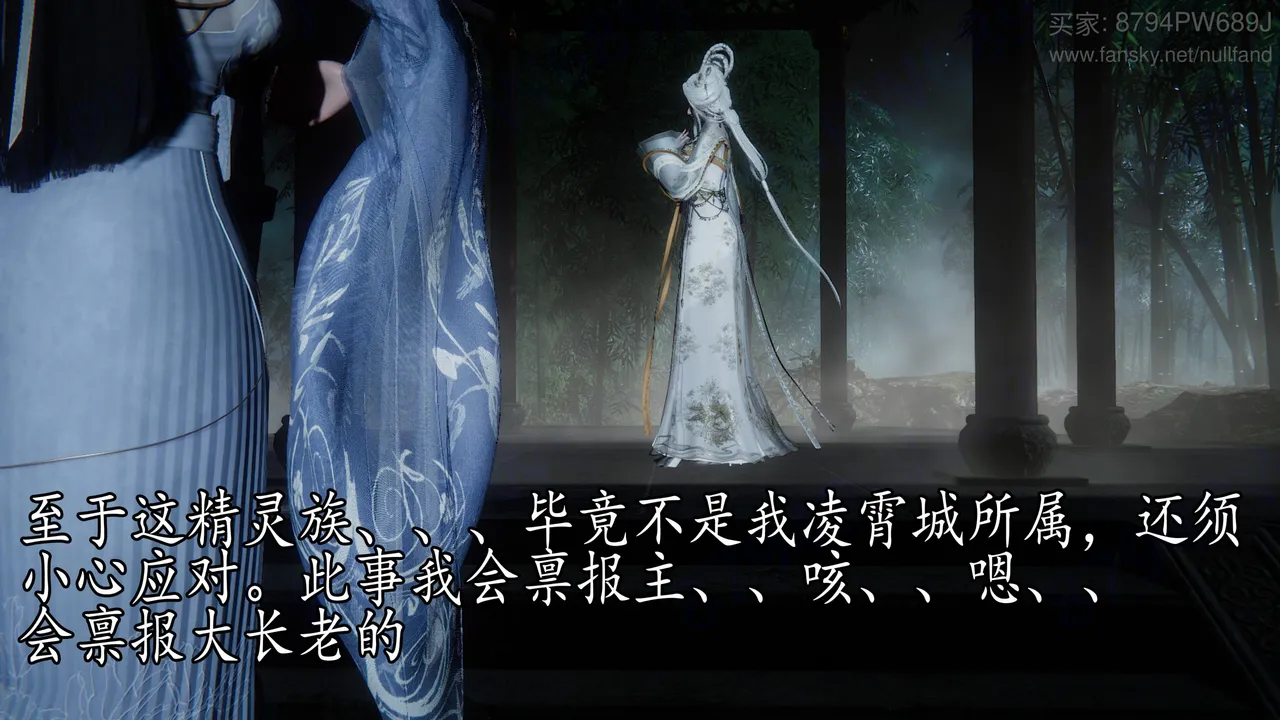 神谕 第四季 7-10badftallbagnallHeath - Image 505