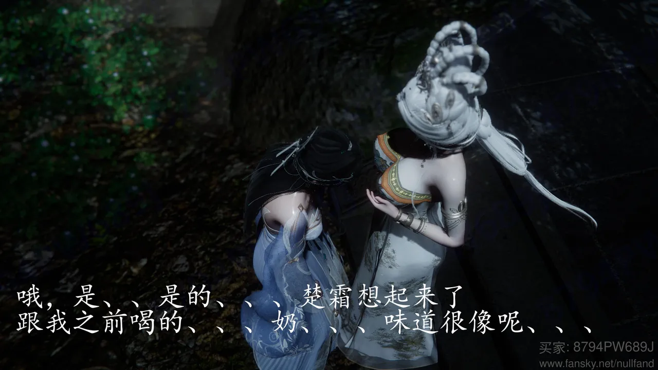 神谕 第四季 7-10badftallbagnallHeath - Image 524