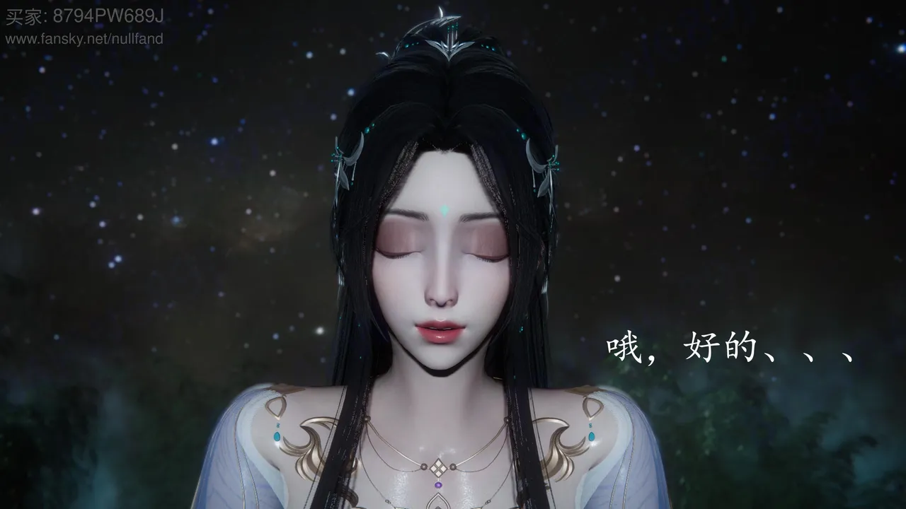 神谕 第四季 7-10badftallbagnallHeath - Image 528