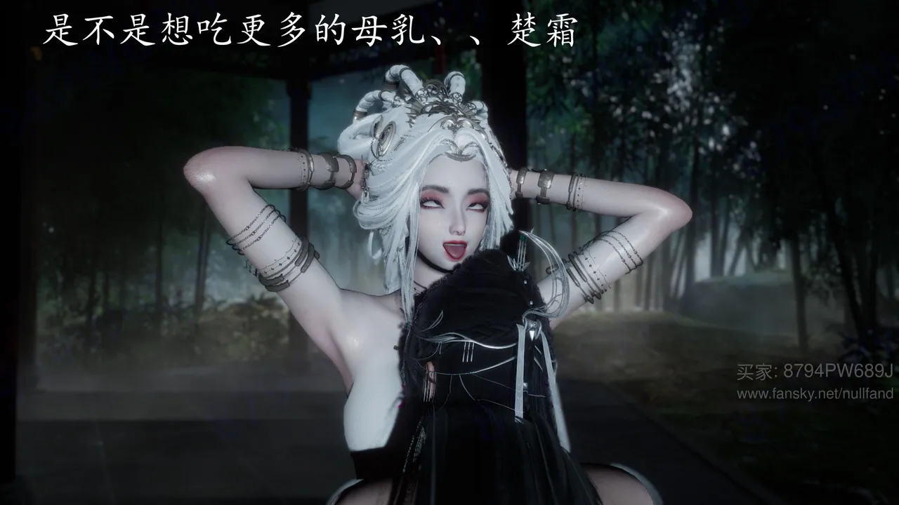 神谕 第四季 7-10badftallbagnallHeath - Image 570