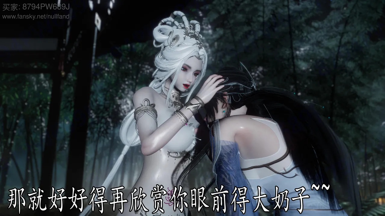 神谕 第四季 7-10badftallbagnallHeath - Image 573