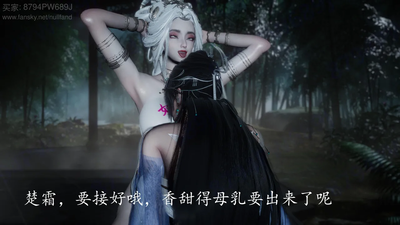 神谕 第四季 7-10badftallbagnallHeath - Image 586